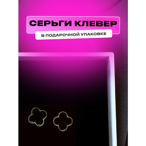 Серьги пусеты , искусственный камень, размер/диаметр 150 мм, золотой, черный серьги пусеты royal jasmine искусственный камень размер диаметр 14 мм золотой черный