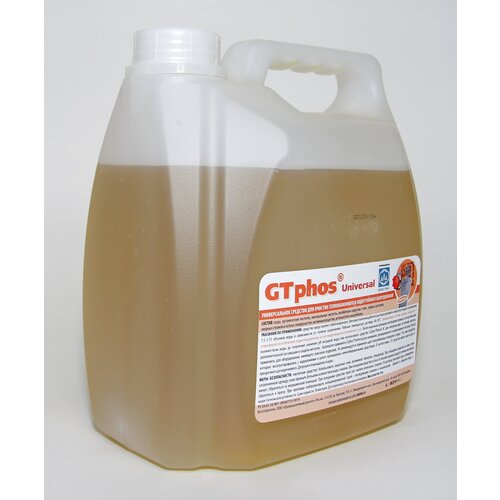 Средство для промывки теплообменного оборудования Gtphos@Universal 3 кг.