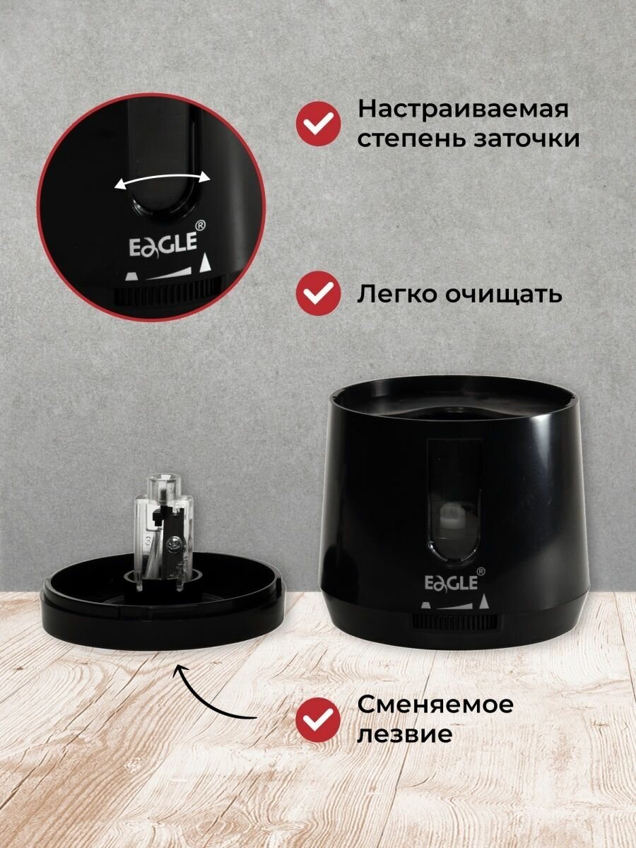 Точилка Eagle электрич. корпус пласт. черн. с контейнером, регулировка заточки, питание от USB/батареек