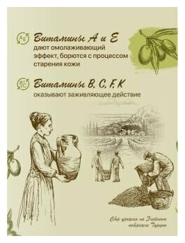 Мыло натуральное Dalan D Olive Массажное антицеллюлитное Упругость и эластичность кожи 150г Dalan Kimya End. A.S. - фото №16