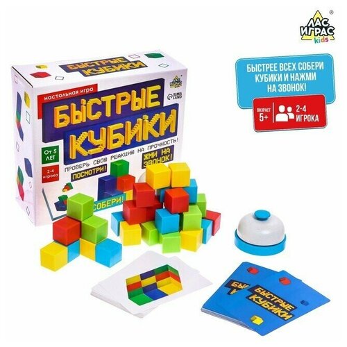 Настольная игра Быстрые кубики