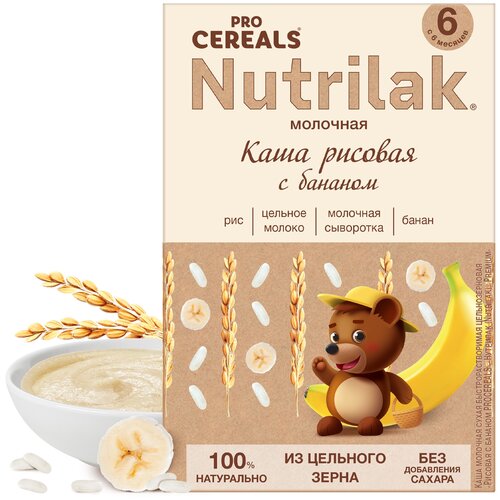 Каша Nutrilak молочная PROCEREALS рисовая с бананом, с 6 месяцев каша nutrilak procereals молочная пшеничная с яблоком цельнозерновая без сахара с 5 месяцев 200 г