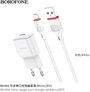 Сетевое зарядное устройство Borofone BA48A Orion + кабель microUSB