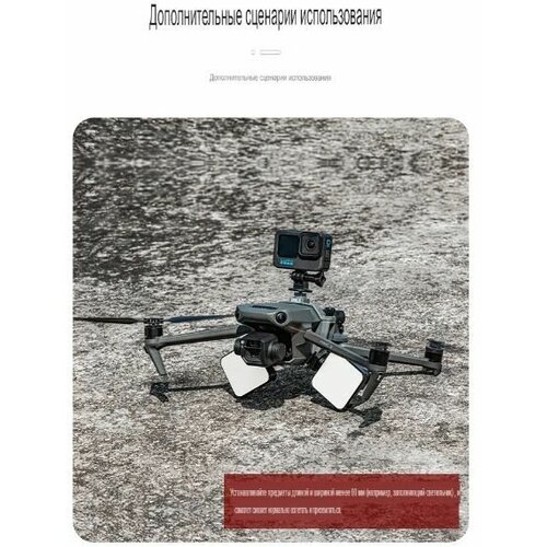 STARTRC Крепление на квадрокоптер DJI mavic 3 с верху для экшен камер gopro/insta360 и т. д. startrc фильтр светофильтр dji mavic 3 royal 3 professional edition single pack cpl