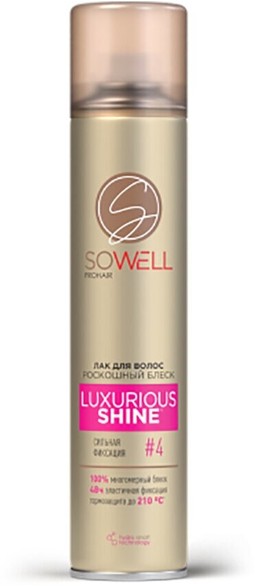 Набор из 3 штук Лак для волос SoWell 300см3 Luxurious Shine Роскошный блеск сильной фиксации