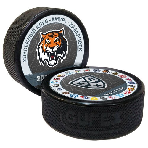 Шайба хоккейная GUFEX - KHL OFFICIAL (Восток - ХК Амур Сезон 2021-22 цветная двустор.)