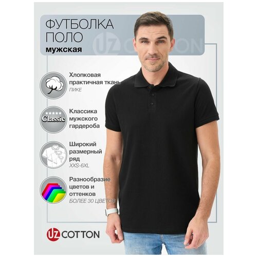 Поло Uzcotton, размер 40-42\XXS, черный