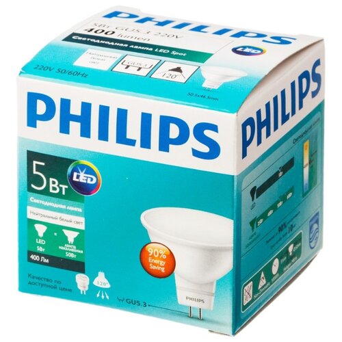 фото Лампа светодиодная philips 5-50w gu5.3 4000k нейт.бел. белый спот, 1 шт