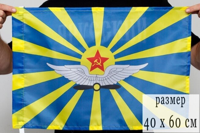 Флаг ВВС СССР 40x60 см