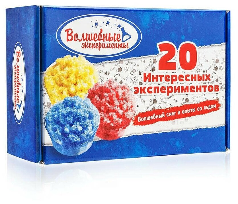 Волшебный снег Волшебный снег и 20 опытов со льдом, большой набор Волшебный снег ms-11