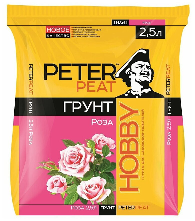 Грунт PETER PEAT Линия Hobby Роза 2.5 л.