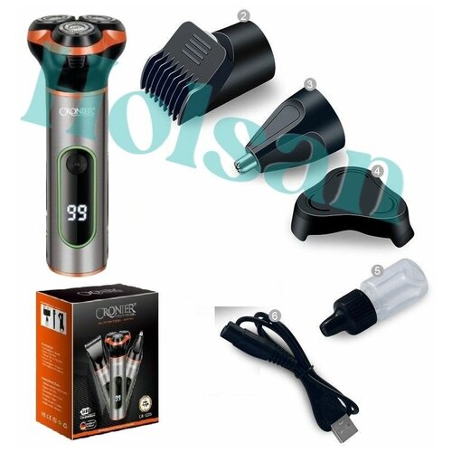 Триммер для стрижки 3 в 1 Cronier CR-1223 триммер для волос набор для волос многофункциональный набор для стайлинга 1320₽