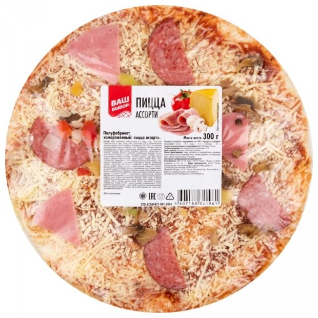 пицца ассорти в ханты мансийске фото 70