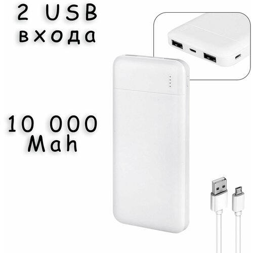 Внешний аккумулятор повербанк AGNI 10000 Mah 169900₽