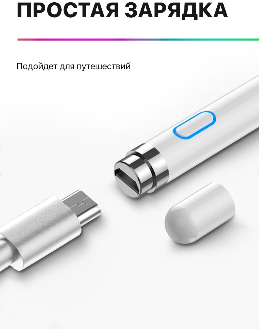 Стилус для телефона планшета универсальный pencil перо