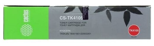 Картридж Cactus CS-TK4105 TK-4105 черный, для KYOCERA Mita TASKalfa 1800/2200/1801/2201, ресурс до 15000 страниц