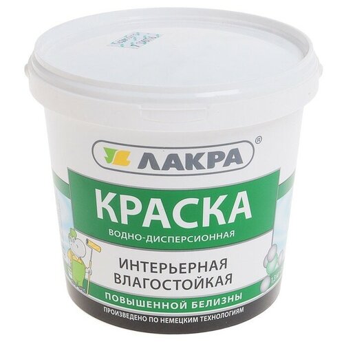Краска водно-дисперсионная лакра инт влагостойкая повышенной белизны 13кг 720₽
