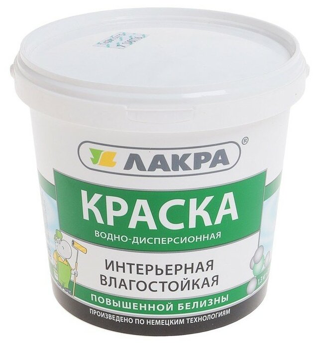 Краска водно-дисперсионная лакра инт. влагостойкая повышенной белизны 13кг