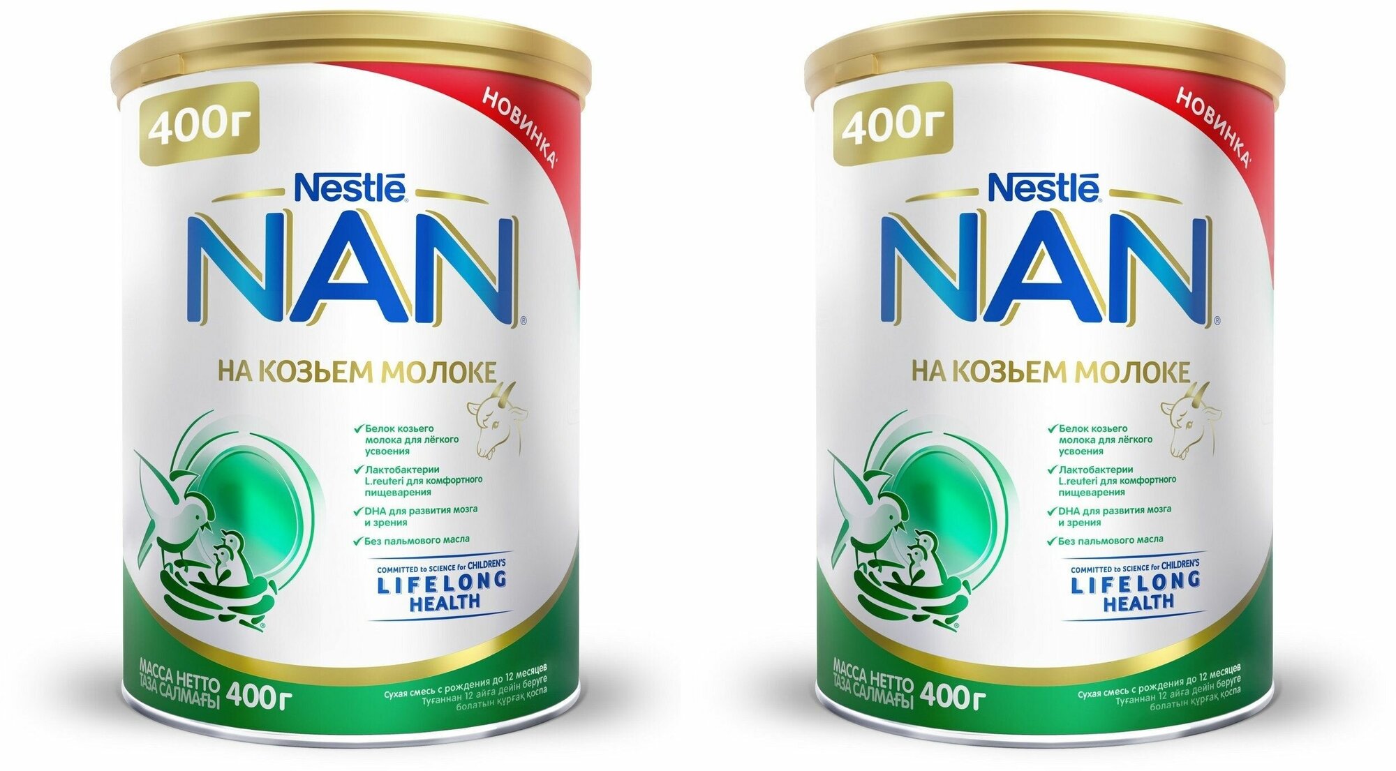 Cмесь Nestle NAN на козьем молоке c 0 месяцев 400 г 2 шт