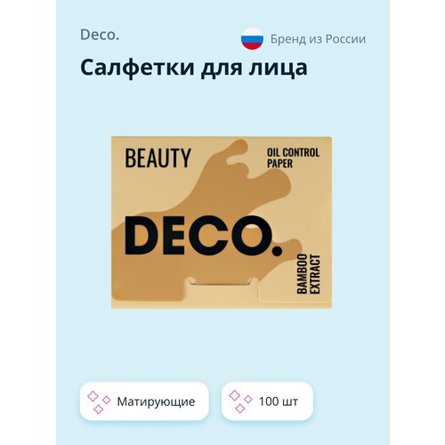 Салфетки для лица DECO. матирующие с экстрактом бамбука 100 шт