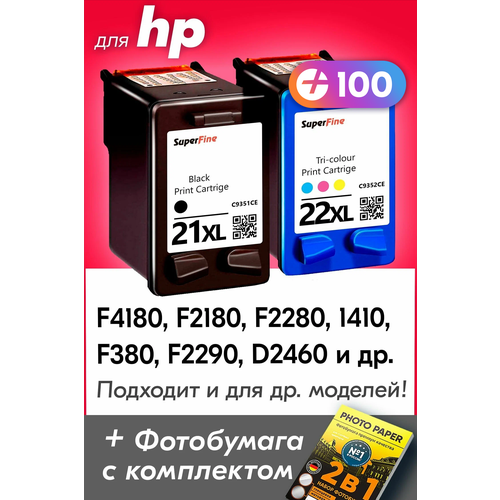 Картриджи для HP 21 XL, 22 XL, HP F4180, F2180, F2280, F380, F2290, D2460, PSC 1410 (Комплект из 2 шт) с чернилами, Черный (Black), Цветной (Color)