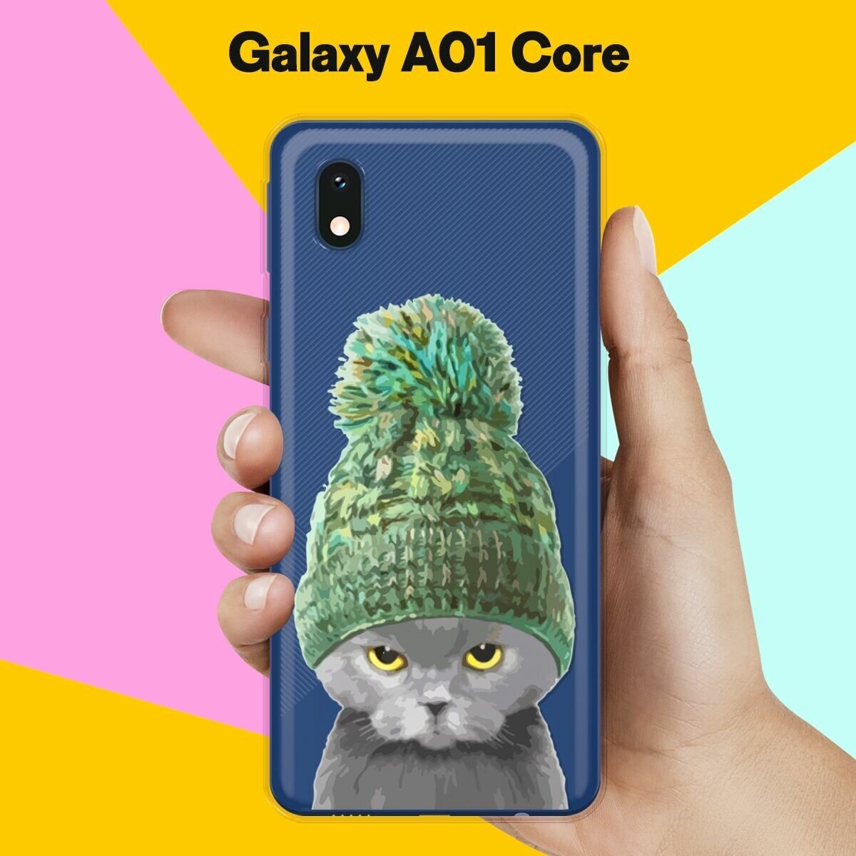 Силиконовый чехол на Samsung Galaxy A01 Core Серый кот / для Самсунг Галакси А01 Кор