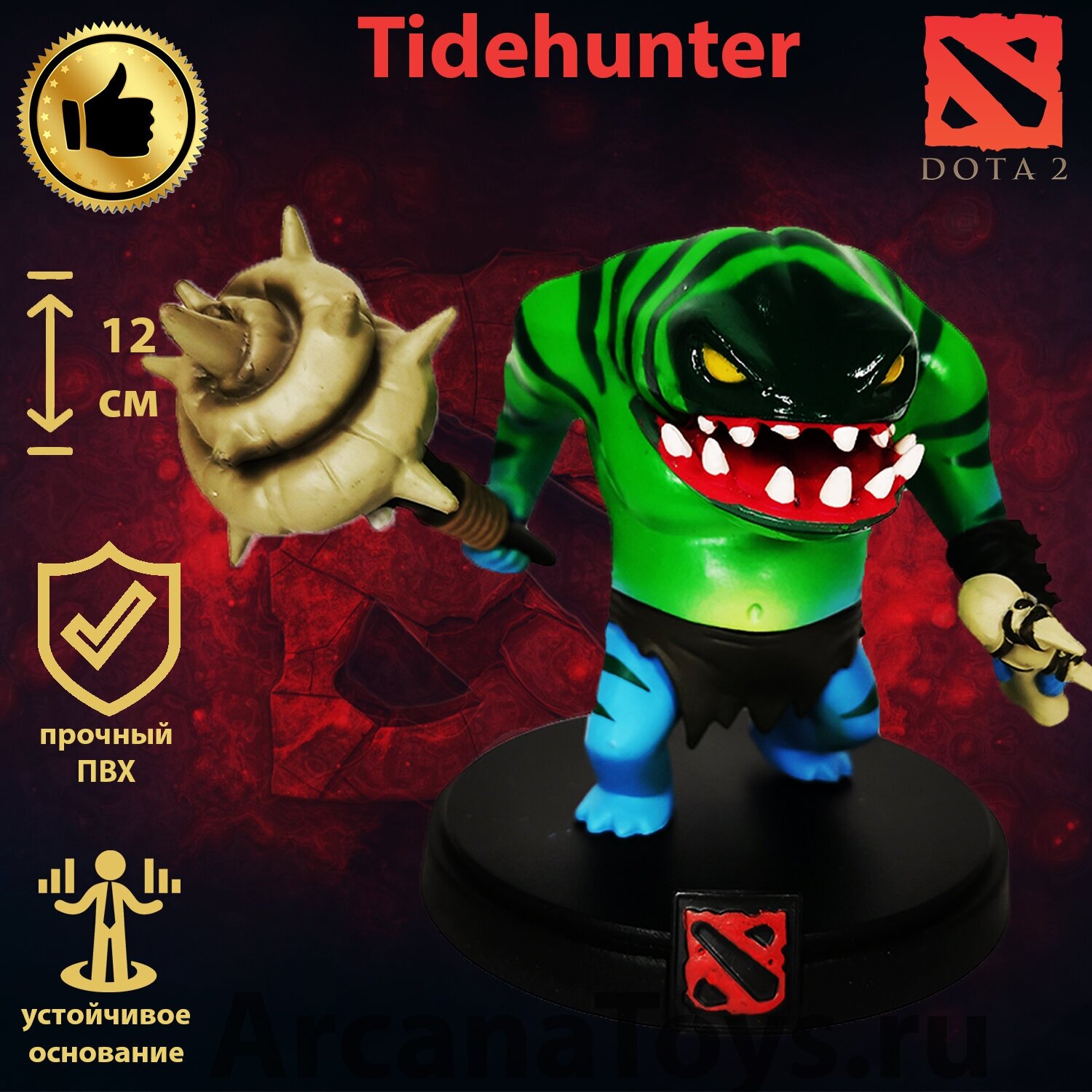 фигурки dota 2 funko фото 107