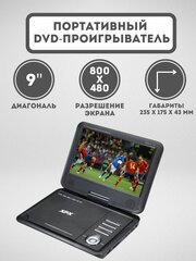 Портативный DVD-плеер XPX EA-9099 с ТВ - тюнером DVB-T2