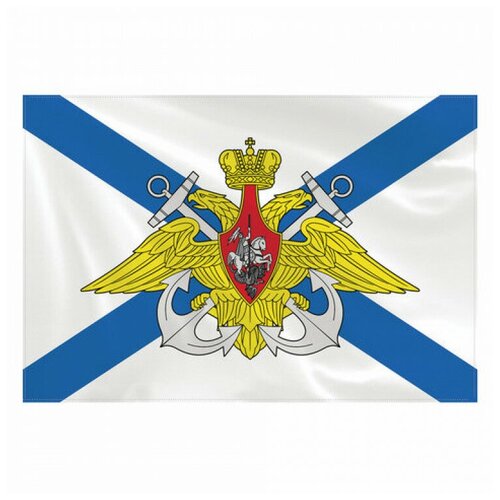 Флаг ВМФ России Андреевский флаг с эмблемой 90х135 см, полиэстер, STAFF, 550234 андреевский флаг флаг моряков флаг военно морского флота рф 70x105 см