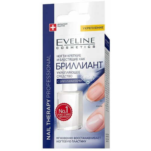 EVELINE NAIL THERAPY бриллиант Укрепляющее средство для ногтей с бриллиантами