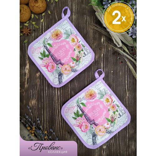 Набор прихваток коллекция 