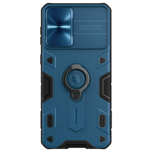 Противоударный чехол с кольцом и защитой камеры Nillkin CamShield Armor Case для Samsung Galaxy S21+ синий