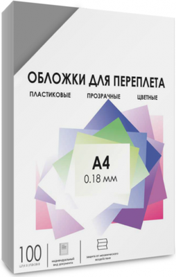 Обложки для переплета пластиковые Гелеос , А4, 0.18 мм, дымчатые, прозрачные, 100 шт.