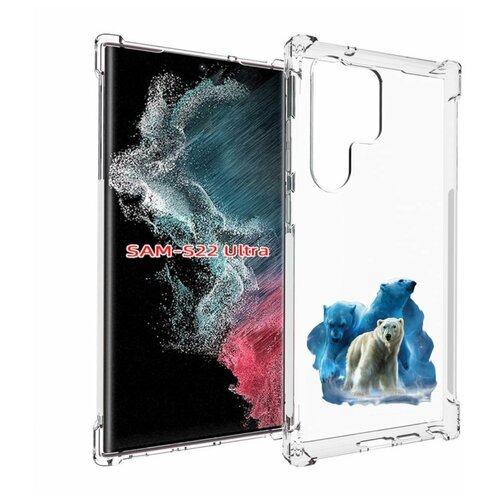 Чехол MyPads полярный медведь для Samsung Galaxy S23 Ultra задняя-панель-накладка-бампер