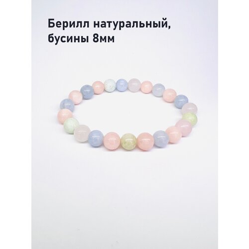 Браслет, 1 шт., размер 18 см, голубой