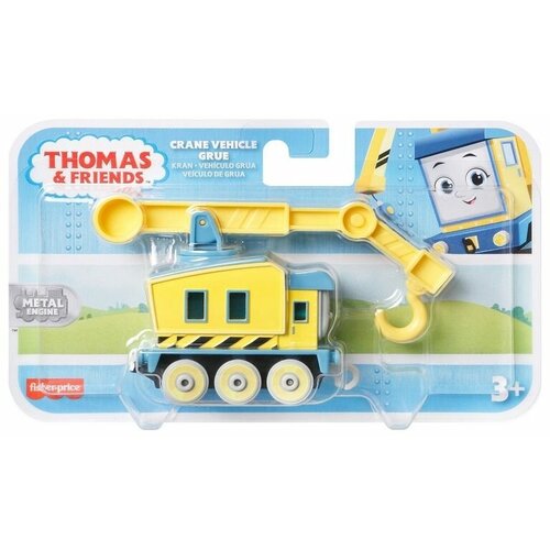 Thomas & Friends Паровозик Второстепенные герои мультфильмов большой Карли, HDY61