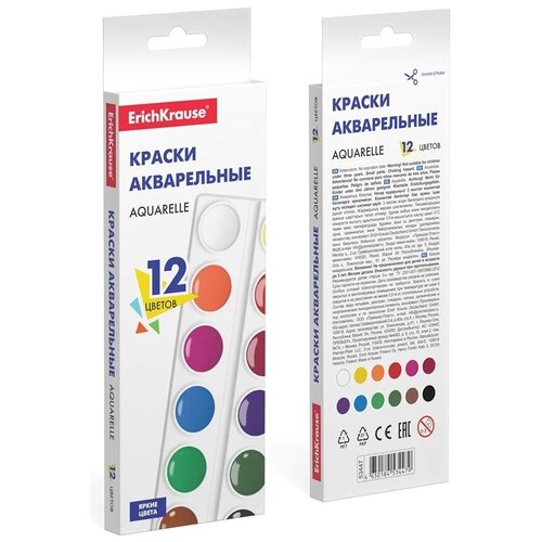 Краски акварельные ErichKrause Basic 12 цветов (картон с европодвесом)