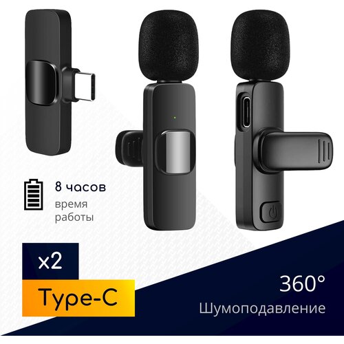 Комплект из 2 беспроводных петличных микрофонов NOBUS K9C duo с шумоподавлением для телефона, планшета, ноутбука, камеры / штекер Type-C / черные