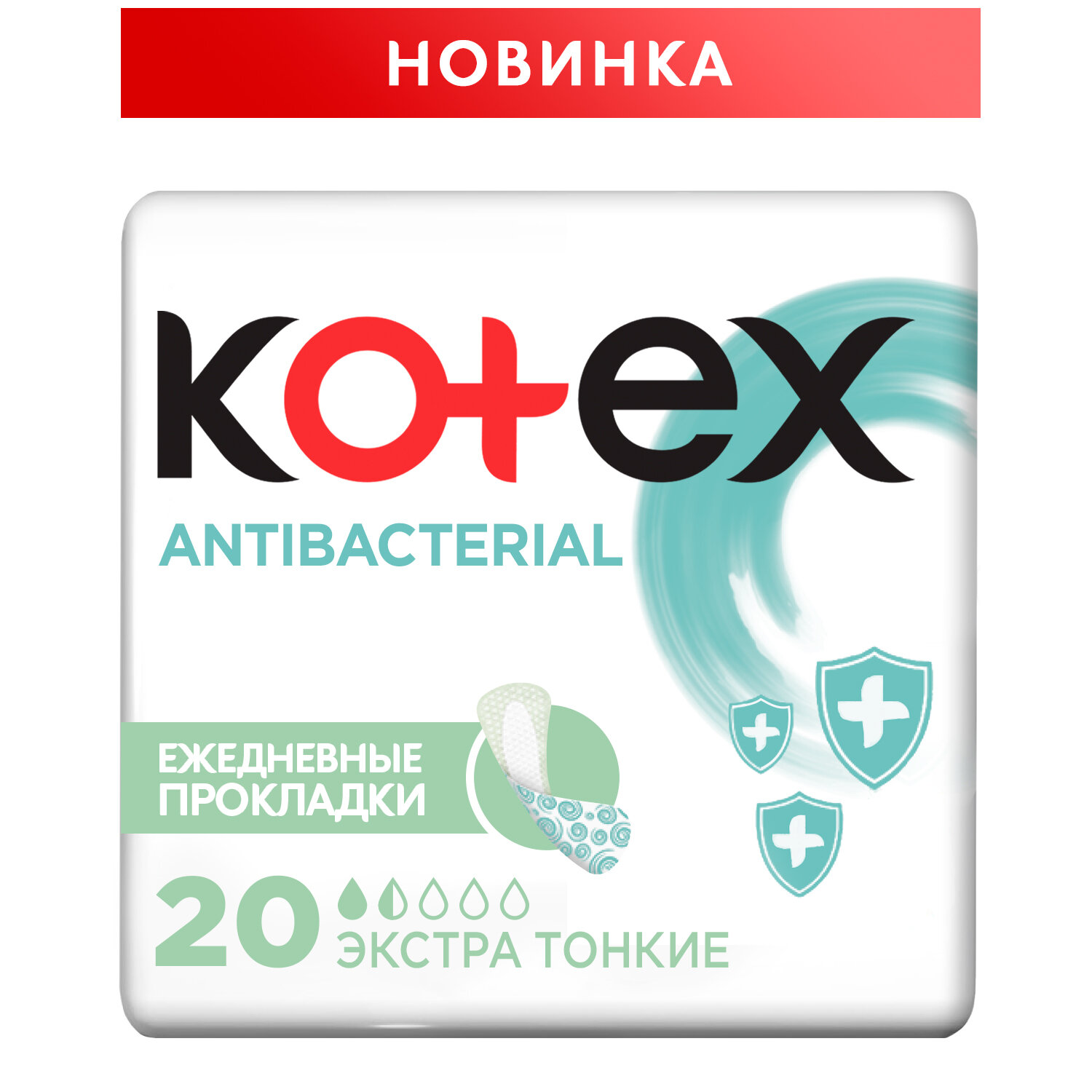 Ежедневные прокладки Kotex Antibacterial Экстра тонкие, 20шт.