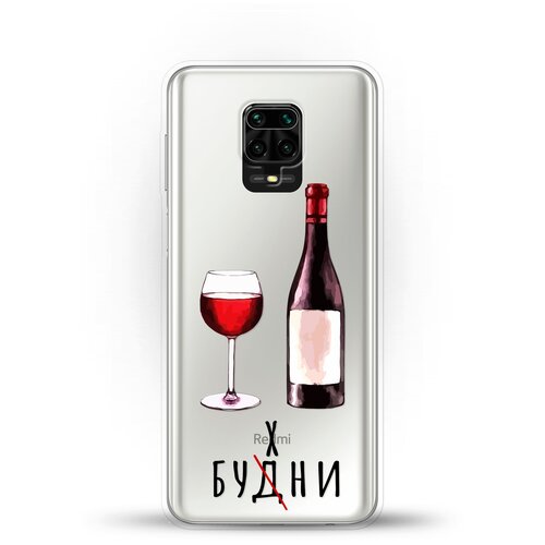 фото Силиконовый чехол будни на xiaomi redmi note 9 pro andy & paul