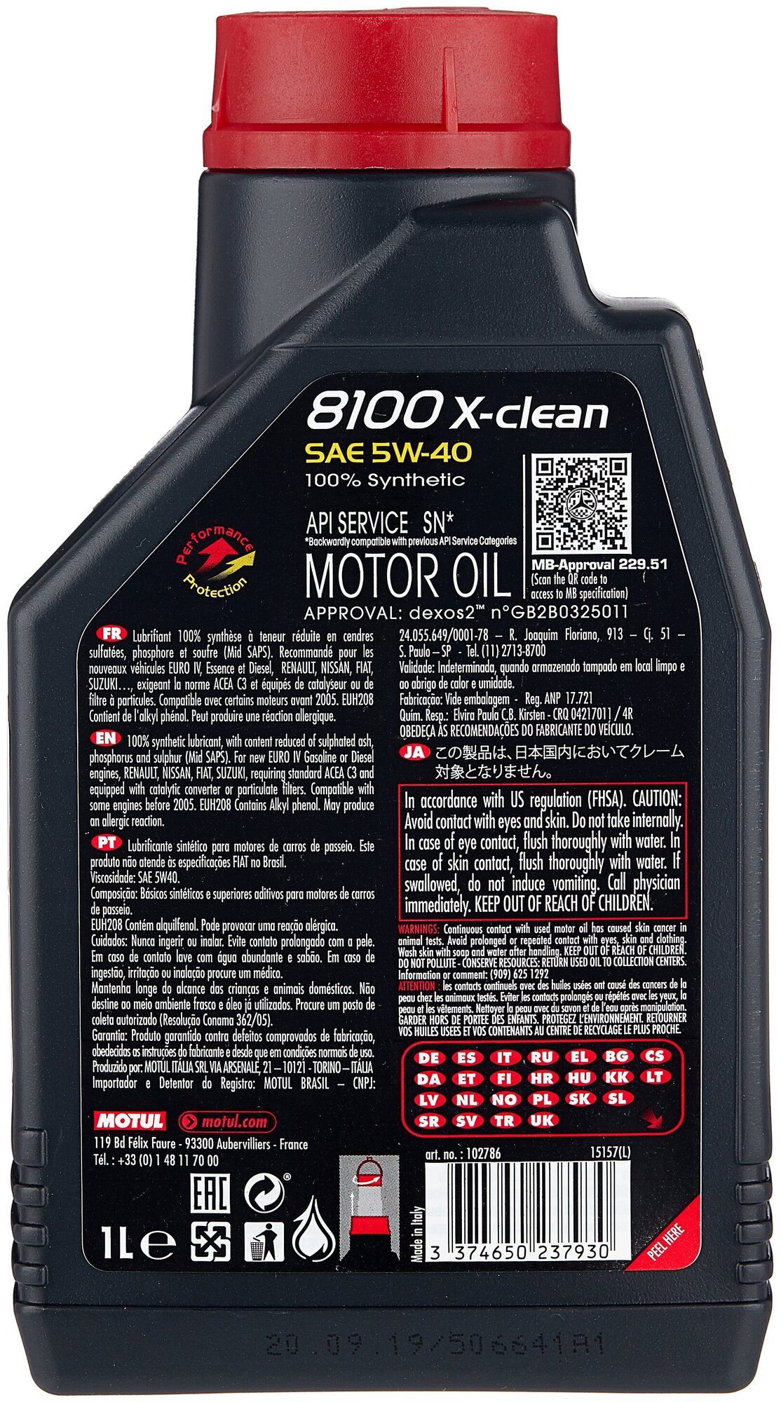 Масло моторное MOTUL 8100 X-CLEAN 5W40 1л