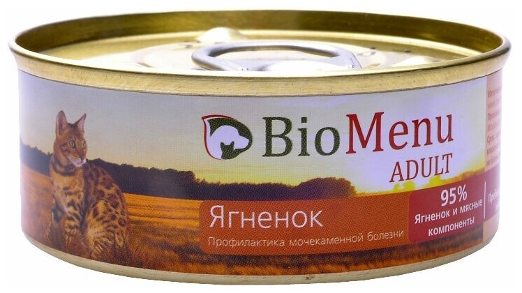 Влажный корм для кошек BioMenu с ягненком 100 г (паштет)