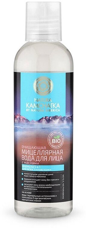 Натура Камчатка Мицеллярная вода для лица очищающая с маслами Natura siberica 200 мл
