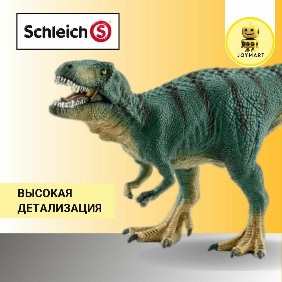 Фигурка Schleich Динозавры Детеныш Тиранозавра 23 см - фото №3