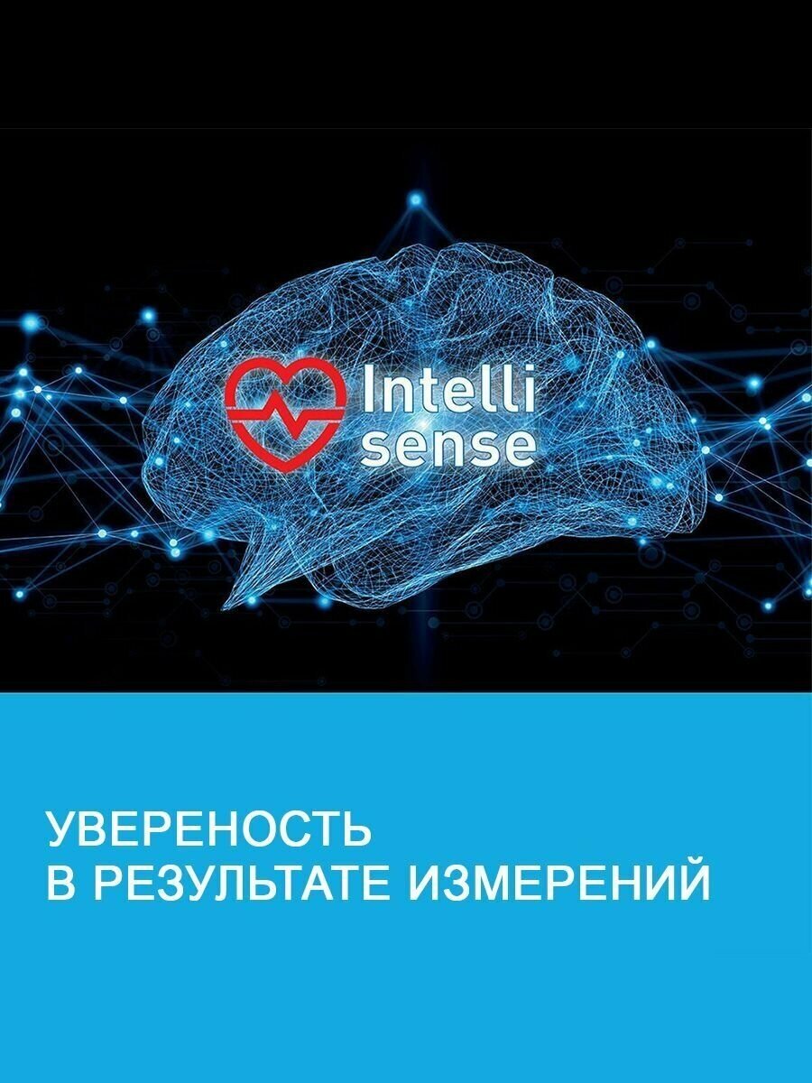 Тонометр автомат. Омрон M1 бейсик с адаптером манжета 22-32см - фото №13