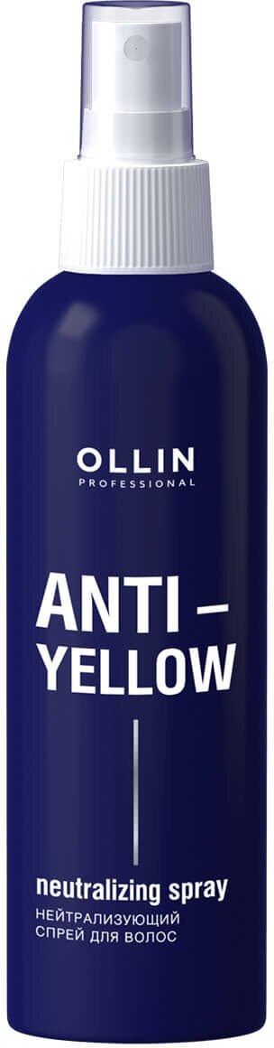 Anti-Yellow Нейтрализующий спрей для волос, 150 мл, OLLIN
