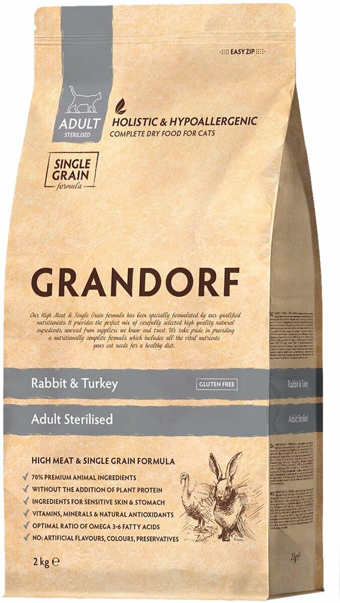 Grandorf STERILISED Rabbit&Turkey 2 кг корм для стерилизованных кошек кролик индейка