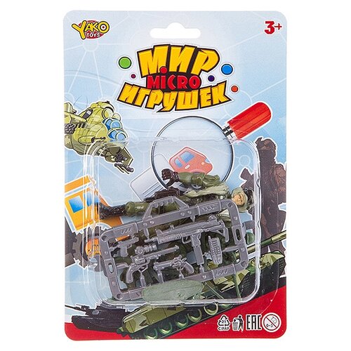 Набор фигурок Yako Мир micro игрушек M7344 игровой набор yako toys солдаты и оружие m7344