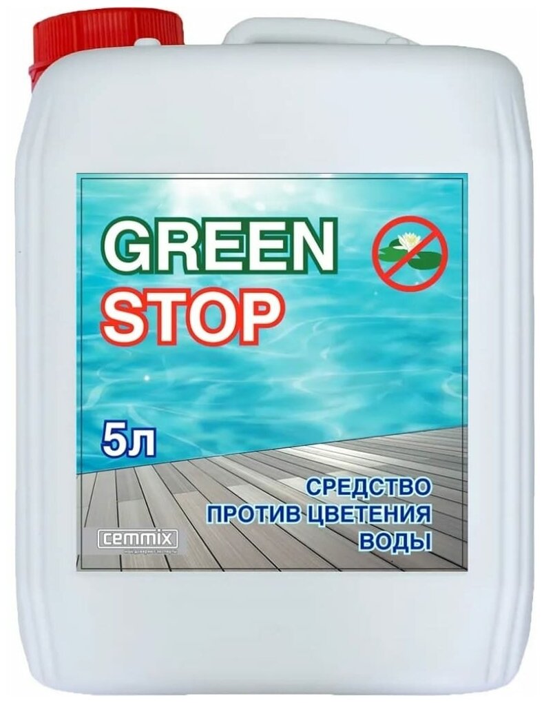 Средство для защиты от цветения бассейнов Cemmix "Green STOP" 5 литров