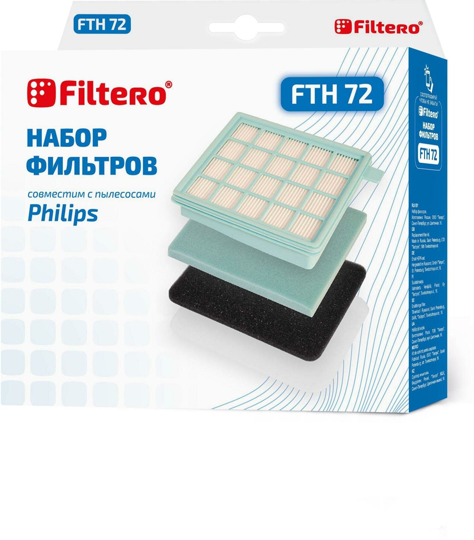 HEPA фильтр Filtero - фото №15
